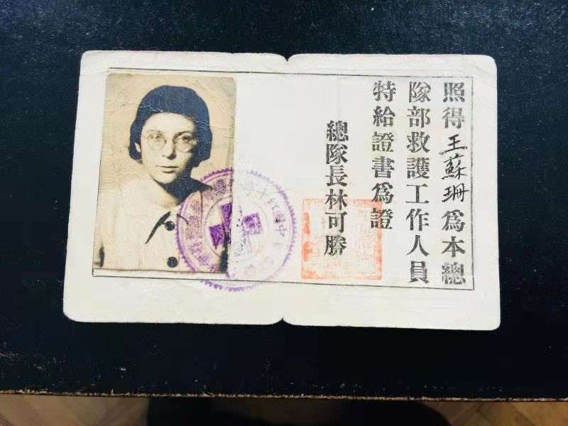 河南大学灾难明后的文体抒发——外洋友东说念主苏珊 万托赫和她的《难路》