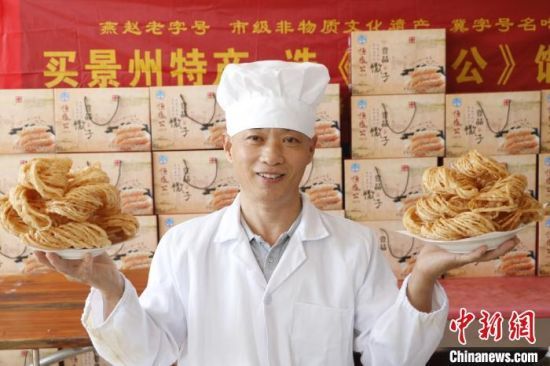 传承千年手艺 河北景县特色美食馓子带动逾千人就业