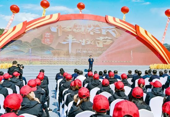 吉林·通化2022年中国农民丰收节活动举行