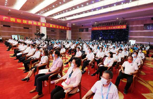 广西第二届职业技能大赛在玉林举行