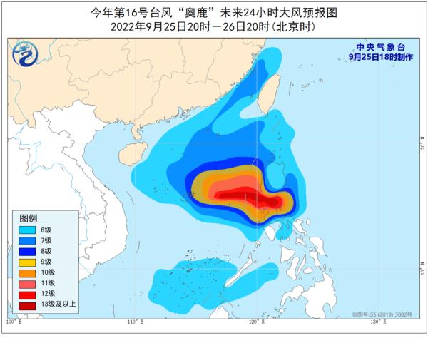 16级！超强台风“奥鹿”来袭，广西迎来大风+暴雨天气，柳州的雨......