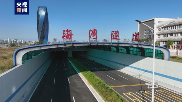 广东汕头海湾隧道正式通车