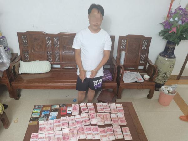 海南警方侦破一起特大网络赌博案 涉案交易流水85.74亿元