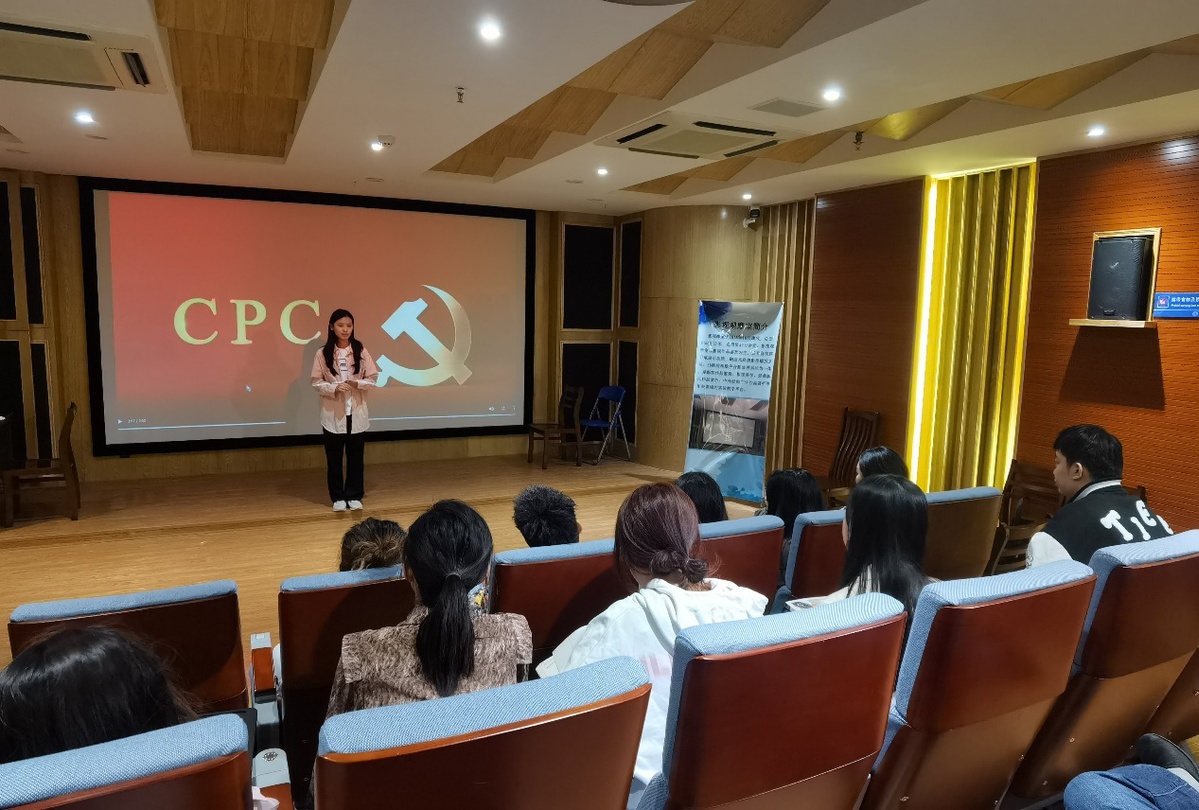 广西大学组织学生观看中国共产党国际形象网宣片《CPC》