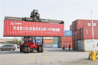 天津港集团加快推进世界一流智慧绿色港口建设