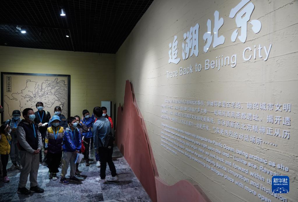 北京举办琉璃河遗址公众考古体验活动