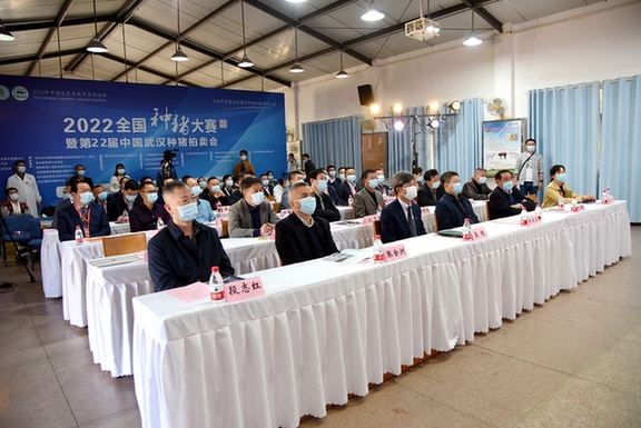 全国种猪大赛（湖北赛区）暨第22届中国武汉种猪拍卖会落槌