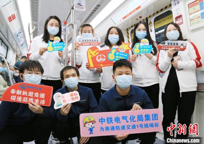 “中国近代第一城”南通轨道交通开放试乘 即将迎来“地铁时代”