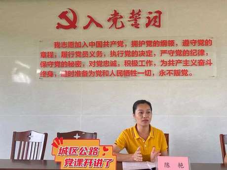 广西贵港城区公路养护中心深耕党风廉政“责任田” ，筑牢廉政建设“主阵地”