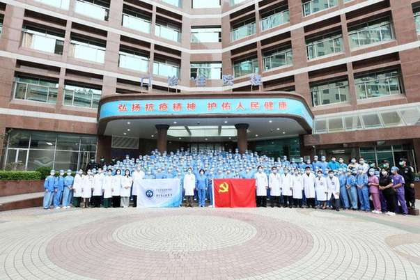 广东省人民医院方舱抗疫战队成建制出征