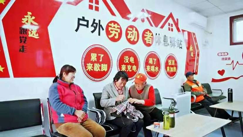 河南南乐：小驿站 大温暖