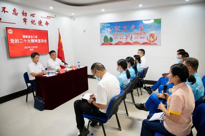 福建省总工会副主席陈勇走进加油站现场宣讲党的二十大精神