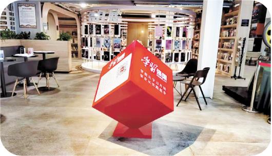 让“学习强国”成为工作学习生活的好帮手