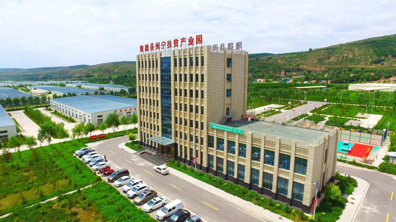 宁夏隆德：闽宁协作为乡村振兴添动力