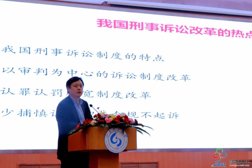山东理工大学首届法治文化节开幕