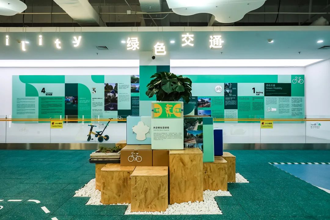“北京—哥本哈根双城记：构想可持续的明日之城”展览开幕