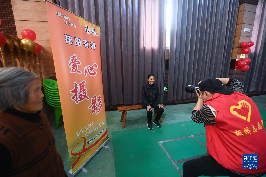 杭州临安：乡村养老公益服务进文化礼堂