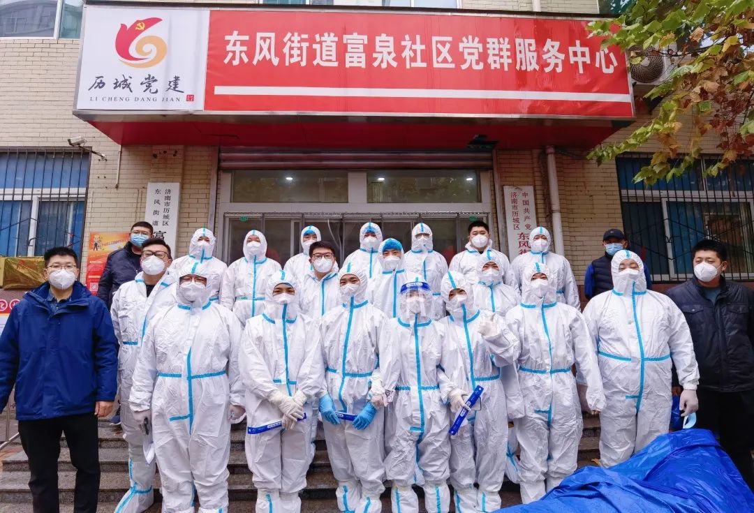 济南文旅集团组织百余名志愿者下沉基层 全力支援疫情防控