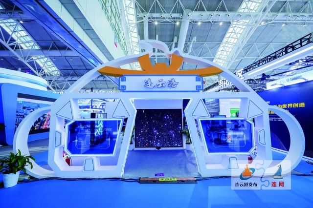 文化+科技 “数字西游”亮相南京融交会 文化+科技 “数字西游”亮相南京融交会