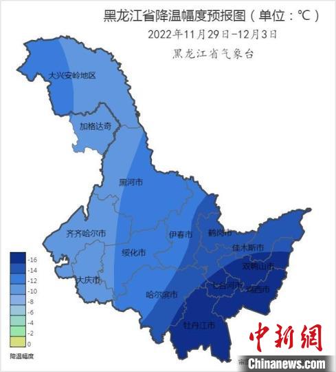 黑龙江将迎今冬以来最强降温 最低温-36℃