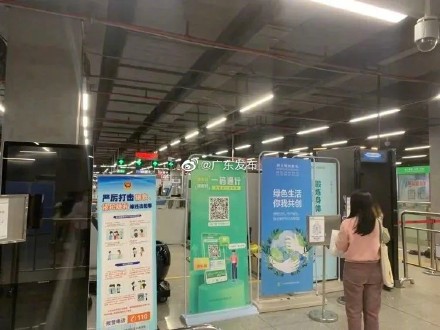 深圳：公交地铁药店公园等凭绿码通行