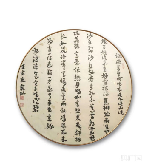 史宝银书法的天趣之美