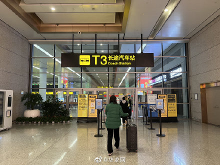 注意！重庆江北机场长途汽车站恢复运营