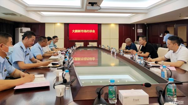 深圳大鹏新区制定“十项制度”守牢“三品一特”安全底线