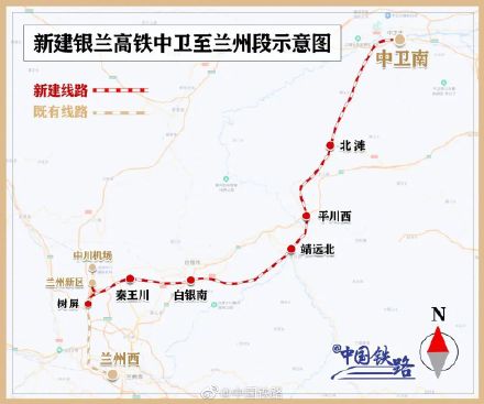 银兰高铁中兰段宁夏境内区段开始联调联试