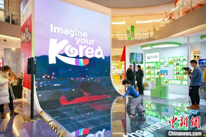 韩国旅游形象展示活动走进天津