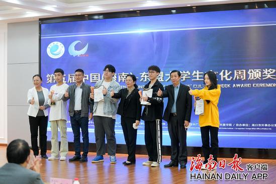 组图+视频｜第五届中国（海南）—东盟大学生文化周颁奖典礼在海口举行