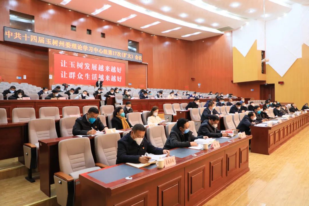 学习贯彻党的二十大精神省委宣讲团在青海玉树举行专题报告会