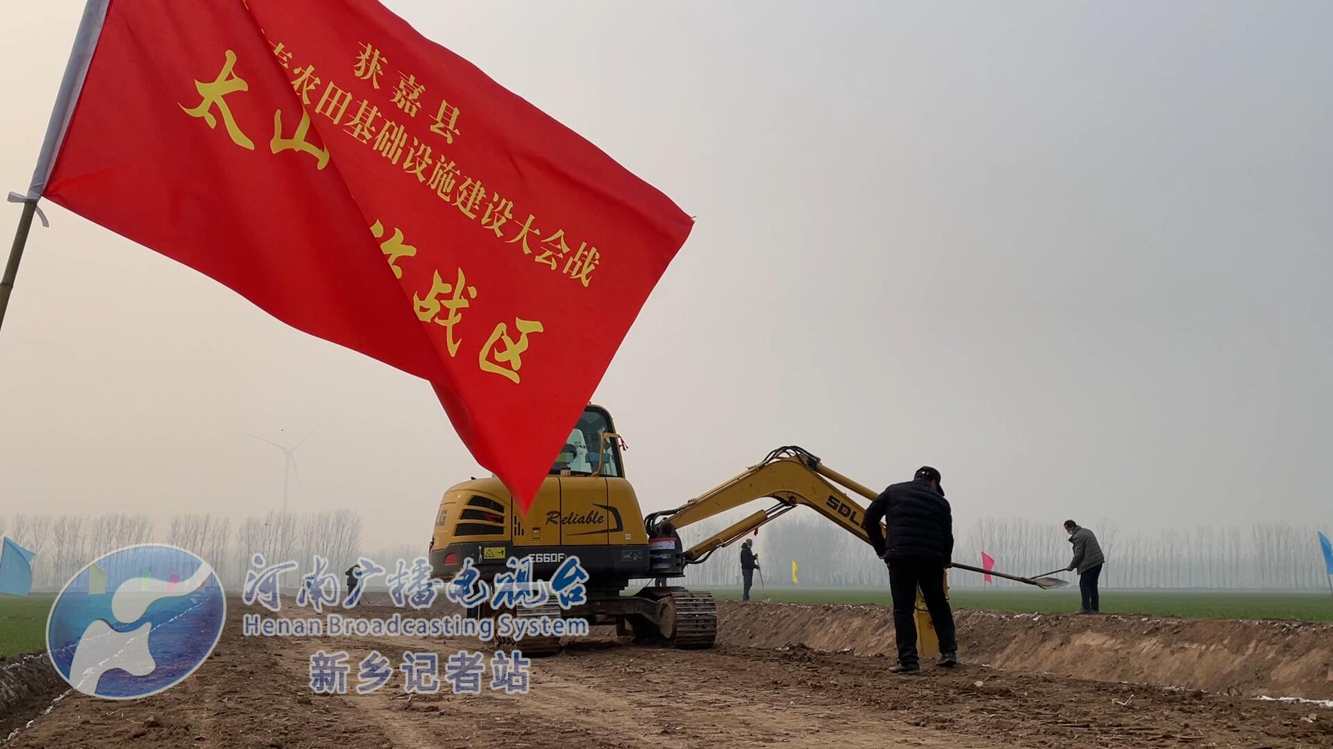 获嘉:开展农田基础设施建设,夯实粮食丰产根基