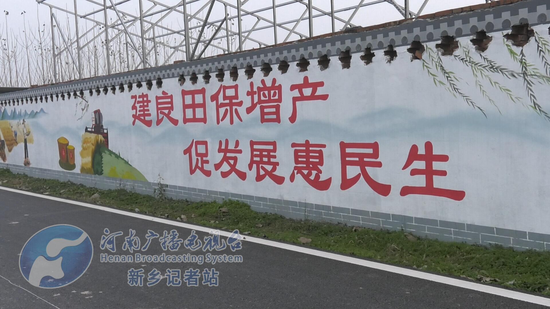 获嘉:开展农田基础设施建设,夯实粮食丰产根基