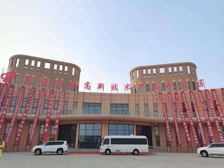 白碱滩上追“高”逐“新”——新疆克拉玛依高新区晋升“国家级”带来的启示