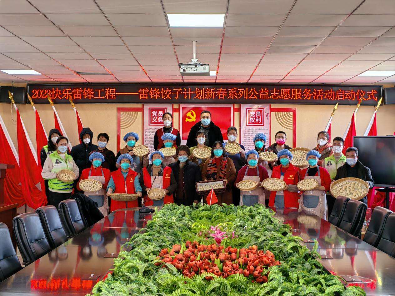 宁夏义工联合会连续12年共为25万人送饺子