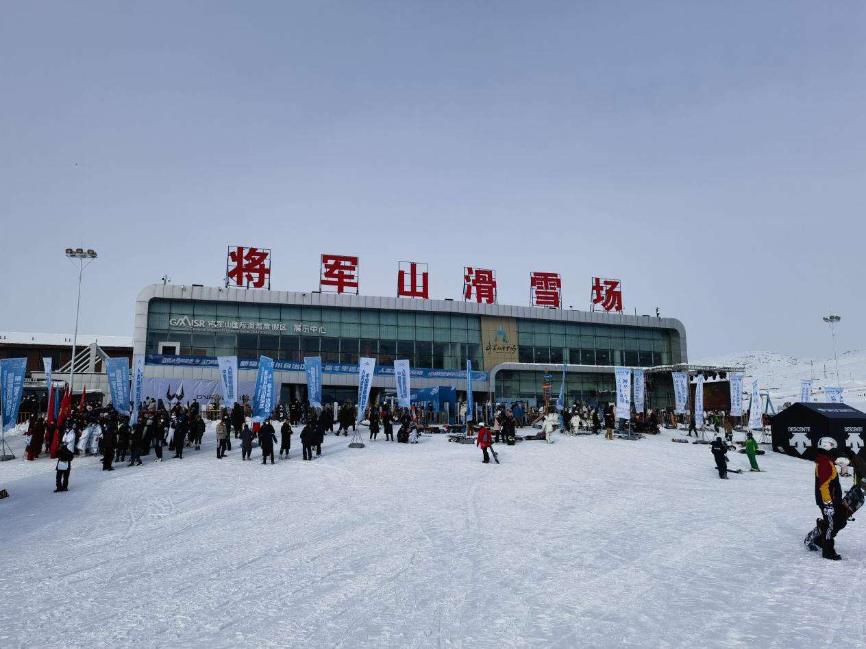 新疆第一届冬季运动会在阿勒泰举行