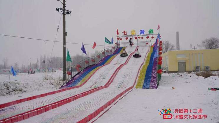 兵团红色冰雪旅游季暨十二师第二届冰雪文化旅游节盛大开幕 1421539369