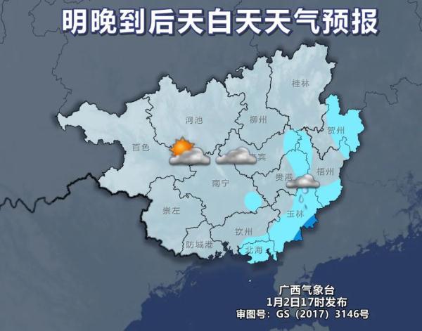 雨+降温+湿冷！广西将有三波冷空气排队入场，柳州的天气...