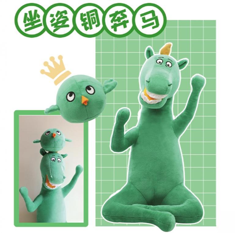 2022年度文博行业十大热点事件评选 “铜奔马毛绒玩具爆红”上榜