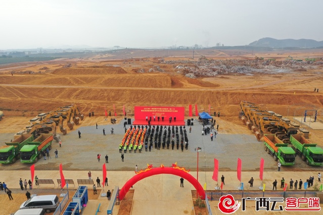 广西南宁举办2023年一季度重大项目开（竣）工活动