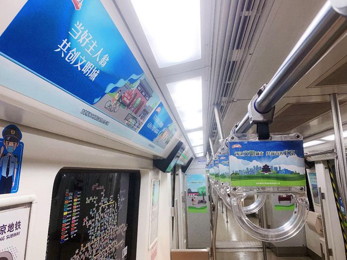 打卡“文明风景线” 北京地铁“文明列车”让人眼前一亮