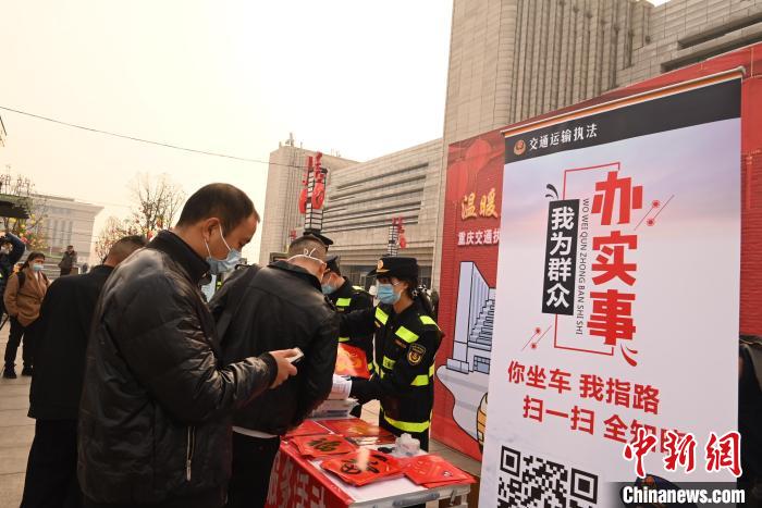 重慶交通執法部門開展“淨窗”系列檢查行動