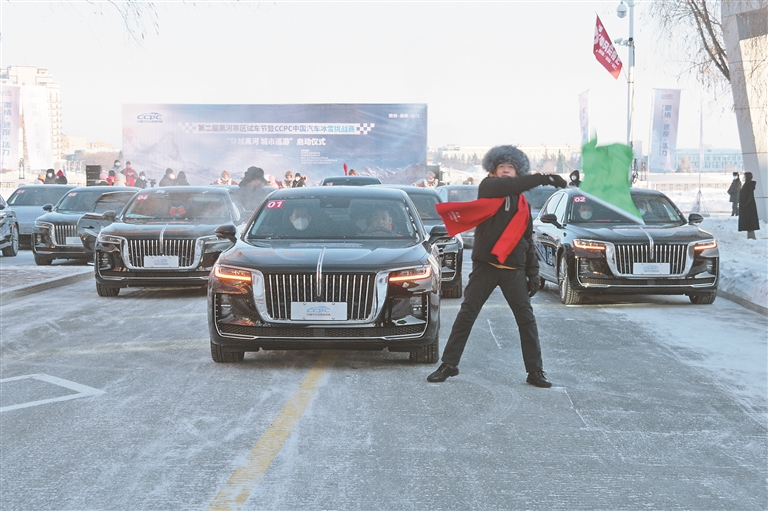 第二届黑河寒区试车节暨CCPC中国量产车大赛开幕