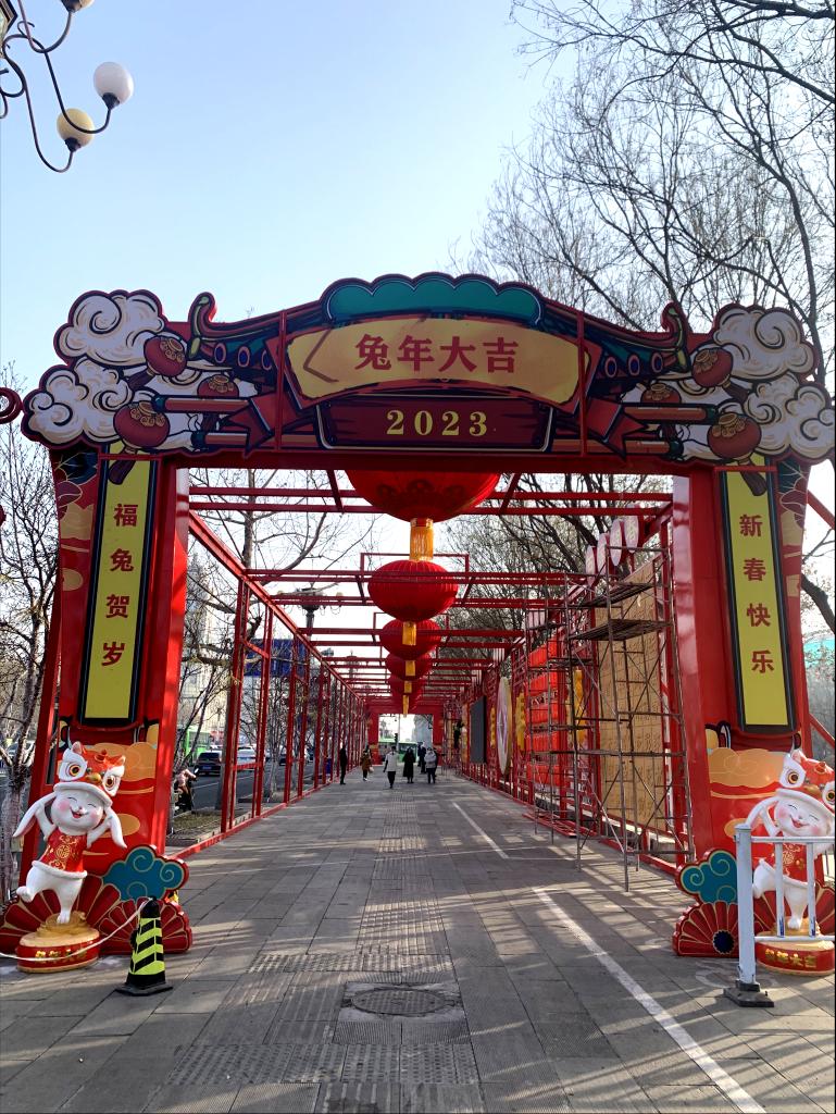 年味氛圍感拉滿 北京密雲2023年春節景觀佈置進行中