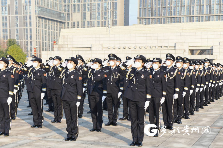 贵阳市公安局举行中国人民警察节升旗仪式