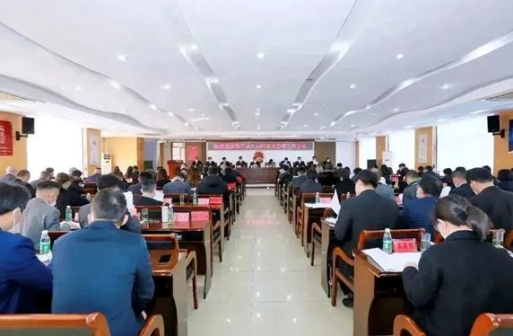 江苏阳澄湖镇第五届人民代表大会第三次会议召开