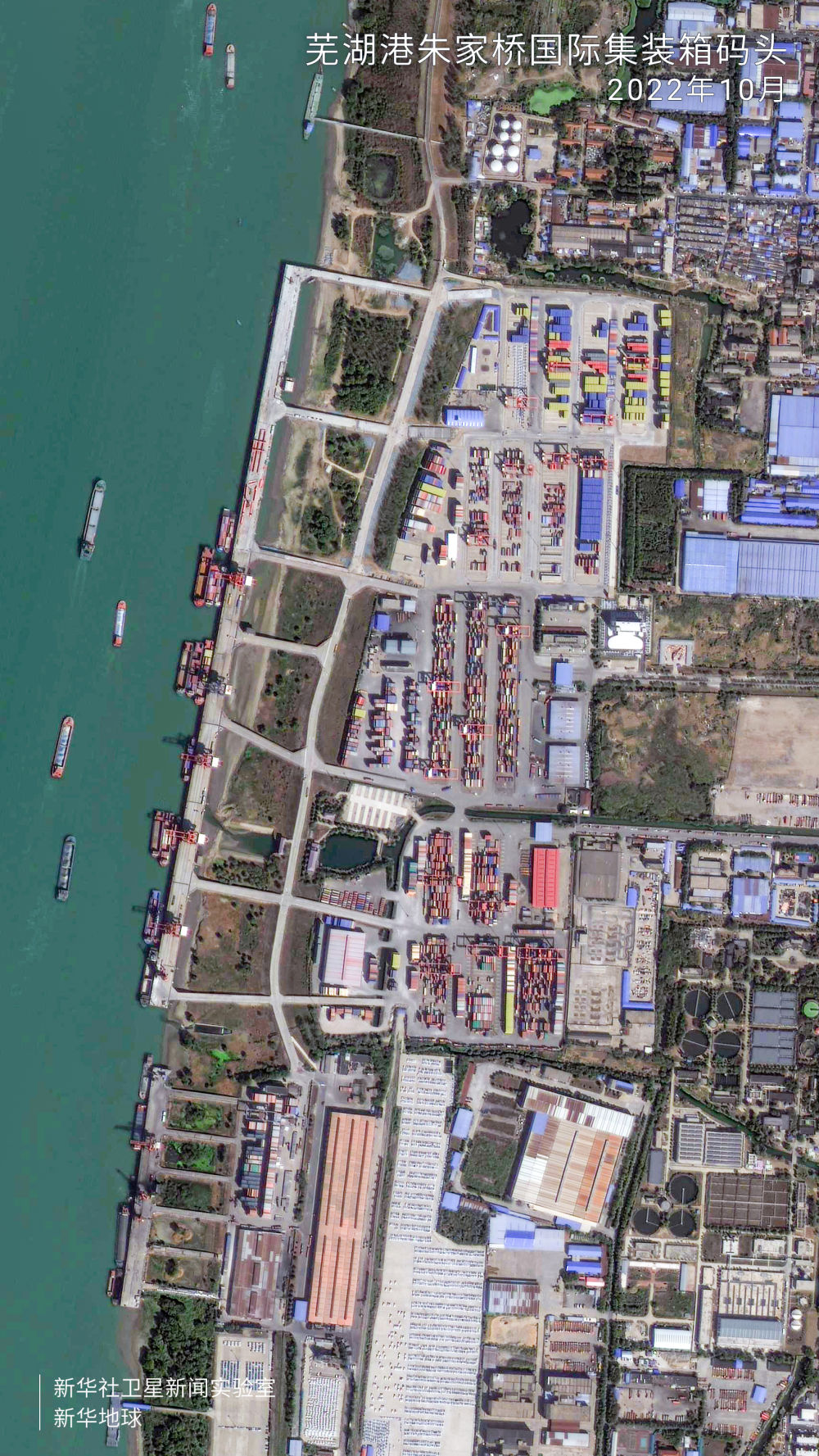 卫星视角看高质量发展新气象丨安徽自贸区开放新图景扫描