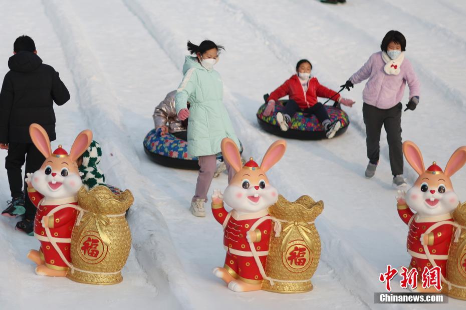 孩子们在北京玉渊潭公园开启快乐“冰雪假期”