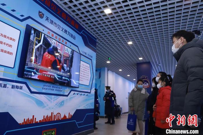 10日，天津全警种互动式公安主题地铁站落成亮相。图为天津市民体验公安主题地铁站。　天津市公安局供图
